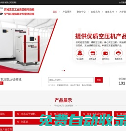 寧波添恒動(dòng)力科技有限公司