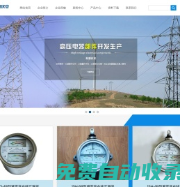 高壓電器-避雷器在線監(jiān)測儀-常州利德伏安電氣有限公司