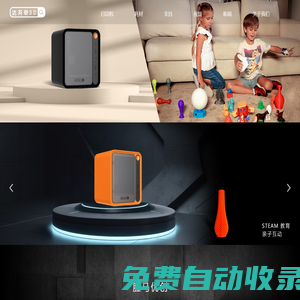 達芬奇3d打印機_多功能3D打印機_光固化3D打印機-深圳勝馬優創科技有限公司
