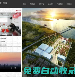 江蘇龍騰工程設計股份有限公司