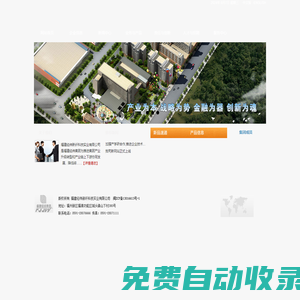 網站首頁 --- 福建經緯新纖科技實業有限公司