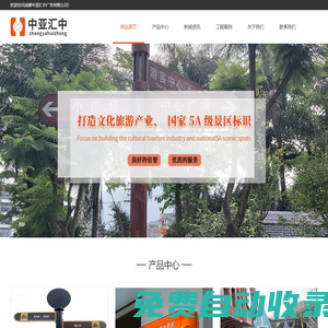 亞克力美陳設(shè)計制作安裝_導(dǎo)視標(biāo)牌制作源頭工廠_亞克力飾品制作-中亞匯中亞克力源頭工廠