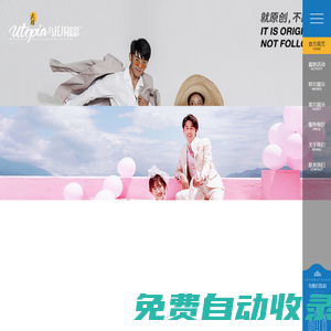 云南大理旅拍婚紗攝影工作室-麗江婚紗攝影旅拍工作室-大理烏托邦公攝-麗江烏托邦公攝