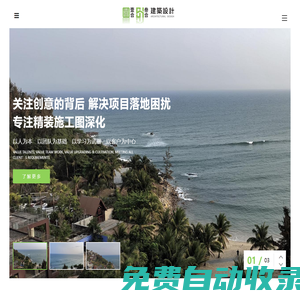 天津施工圖,天津消防設計,天津消防報審報批,消防設計,消防報審,消防施工圖,二次機電,精裝機電,機電設計,裝飾施工圖,樣板房施工圖,施工圖,設計_壹合設計