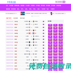沙特24小時(shí)直播_沙特聯(lián)現(xiàn)場(chǎng)直播_沙特職聯(lián)直播_沙特聯(lián)直播