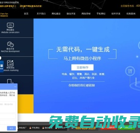 網(wǎng)站建設|網(wǎng)站制作|上海網(wǎng)站建設|上海做網(wǎng)站|高端品牌網(wǎng)站設計-塵凡科技VAN【官網(wǎng)】