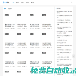 云盤文庫(kù)