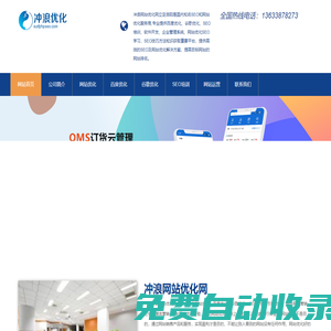 洛陽企業(yè)信息管理系統(tǒng),鋼瓶管理系統(tǒng),產(chǎn)品部件進銷存,鋼瓶掃碼追溯系統(tǒng)-沖浪管理軟件