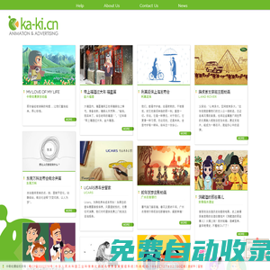 秒發圈 - 微信定時發朋友圈、分組群發、定時群發、自動群發、多微信同步發、輪流發、隔天發