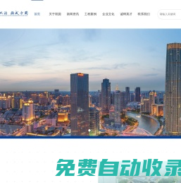 雙圓建管-浙江雙圓-雙圓管理-從事工程監(jiān)理、造價(jià)咨詢、招標(biāo)代理、項(xiàng)目管理等全過程工程咨詢相關(guān)業(yè)務(wù)