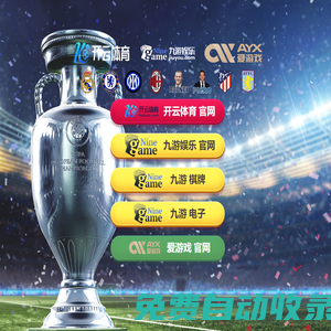 正尚體育-體育資訊類門戶平臺(tái)