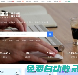 洞見研報-洞見趨勢研判未來 | 專業實時研報分享，行業研究報告，行業分析報告，券商研報，行業智庫