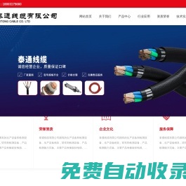 日職聯(lián)直播_日職聯(lián)聯(lián)賽視頻直播_免費日職聯(lián)在線直播無插件-24直播網(wǎng)