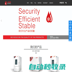 高低溫交變濕熱試驗箱_鹽霧|循環(huán)腐蝕|冷凝水試驗箱_恒溫恒濕試驗箱-上海蘇盈試驗儀器有限公司