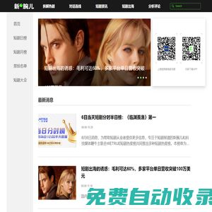 超聲測厚儀_手持式超聲壁厚儀生產(chǎn)廠家_品牌_價格_百科