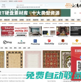 室內(nèi)人 - 室內(nèi)人論壇-室內(nèi)設(shè)計論壇-室內(nèi)設(shè)計師-室內(nèi)設(shè)計聯(lián)盟 -  Powered by Discuz!