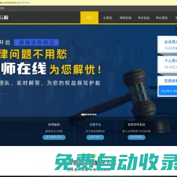 華商云服 - 一站式全產(chǎn)業(yè)鏈企業(yè)管理云系統(tǒng)（IERP）