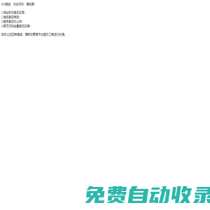 再無難過
