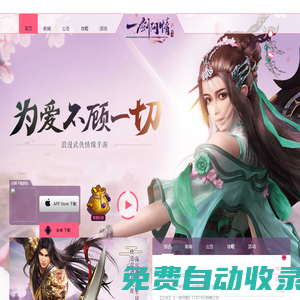 上海益玩官網