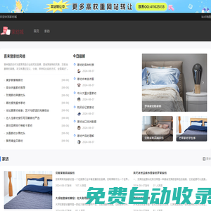 【南通家紡城】南通家紡網(wǎng)_中國(guó)最大的紡織行業(yè)網(wǎng)站！