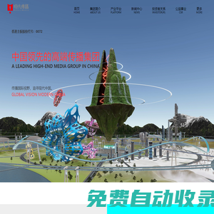 現(xiàn)代傳播