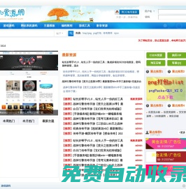 濟(jì)寧依星網(wǎng)絡(luò)科技有限公司