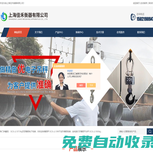 液壓叉車電子秤-打印-不銹鋼防爆平臺秤價格-上海佳禾衡器