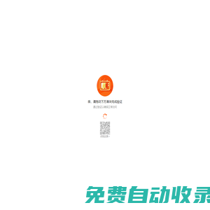 佳姆信超聲設備有限公司聯系方式|在哪里|怎么走-佳姆信超聲設備有限公司