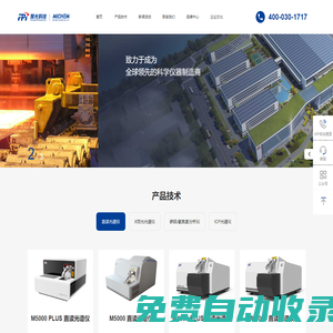 慢應(yīng)力腐蝕拉伸試驗機-濟南信標自動化設(shè)備有限公司