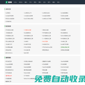 數(shù)學(xué)計算器-計算器在線-數(shù)學(xué)公式-花草|程序啊計算器