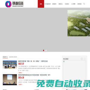 鎮(zhèn)江年華網(wǎng)絡(luò)信息科技有限公司