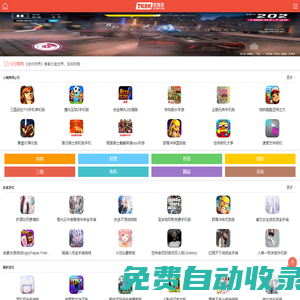 7k8k游戲網(wǎng)-你喜愛(ài)的游戲軟件站