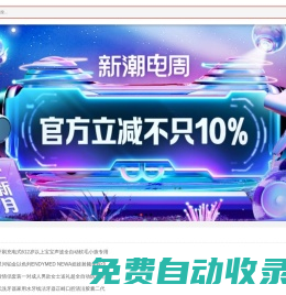 HS愛好分享 - 數(shù)碼玩家，專注于數(shù)碼好貨