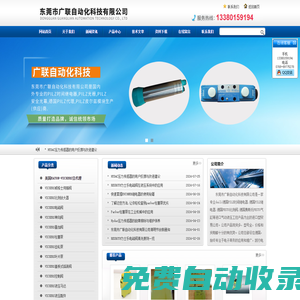 德國PILZ時(shí)間繼電器,德國PILZ繼電器-廣聯(lián)自動(dòng)化科技百科