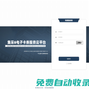 貴州博訊網絡信息有限責任公司_貴州博訊網絡信息有限責任公司
