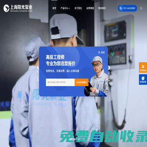 中電三公司--EPC工程、工程總承包、半導(dǎo)體工廠、工程設(shè)計(jì)、潔凈工程、廠務(wù)運(yùn)維