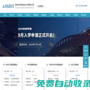 秒發圈 - 微信定時發朋友圈、分組群發、定時群發、自動群發、多微信同步發、輪流發、隔天發