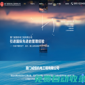 智能不銹鋼隔油設(shè)備,二次供水設(shè)備,福建不銹鋼污水提升裝置,不銹鋼水箱廠家,廈門誠煜機電工程有限公司
