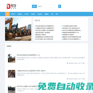 自由叉車網(wǎng)