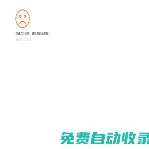 陜西凌宇建設工程有限公司