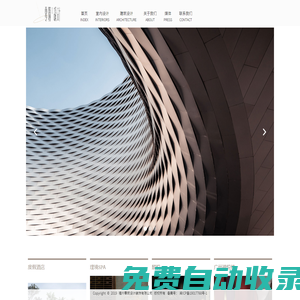 福州零筑設(shè)計裝飾有限公司官網(wǎng)
