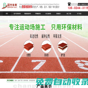 NBA直播_nba免費(fèi)直播在線直播_nba(無(wú)插件)免費(fèi)直播_jrs直播