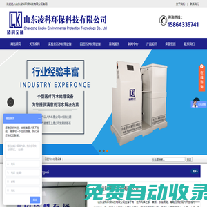 常州鑫旺儀表有限公司-玻璃轉(zhuǎn)子流量計,金屬管浮子流量計,DK800玻璃轉(zhuǎn)子流量計,引進(jìn)型玻璃轉(zhuǎn)子流量計,渦街流量計,渦輪流量計,電磁流量計,旋進(jìn)旋渦流量計,熱式氣體質(zhì)量流量計雷達(dá)液位計超聲波液位計超聲波流量計液位計塑料管浮子流量計面板式流量計