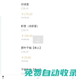 億權(quán)益-影視卡劵一手貨源數(shù)卡權(quán)益平臺(tái)-卡券采購(gòu)批發(fā)平臺(tái)