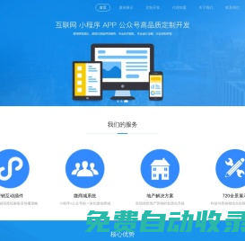 奕合行-房地產策劃公司|營銷活動|線上售樓處|VR全景拍攝 - 奕合行