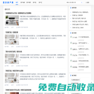 泗洪房產(chǎn)網(wǎng)_泗洪房?jī)r(jià)_泗洪房產(chǎn)_泗洪二手房產(chǎn)網(wǎng)