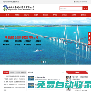 寧波軒平商業(yè)管理有限公司