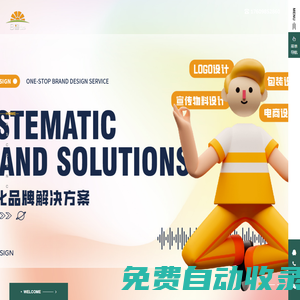 沈陽品牌策劃_沈陽包裝設(shè)計_沈陽VI標識設(shè)計【日熙品牌營銷】
