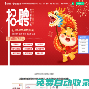 鹽城市思科網(wǎng)絡(luò)工程有限公司