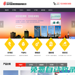 鐵嶺經濟技術開發區